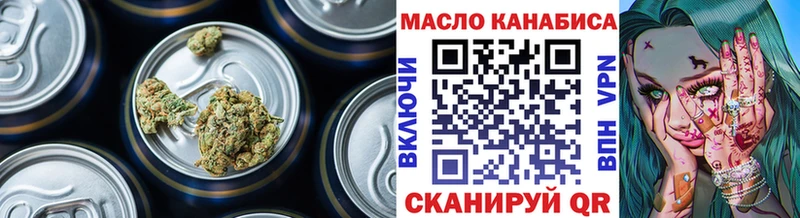 наркотики Юхнов Дистиллят ТГК вейп