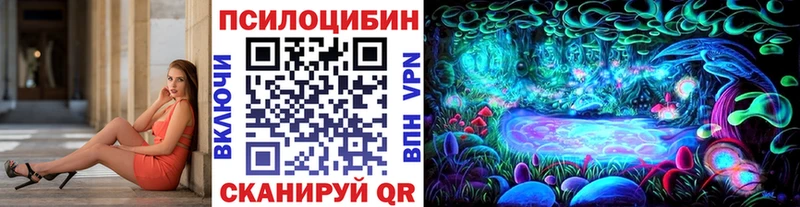 Галлюциногенные грибы мухоморы  наркота  Юхнов 